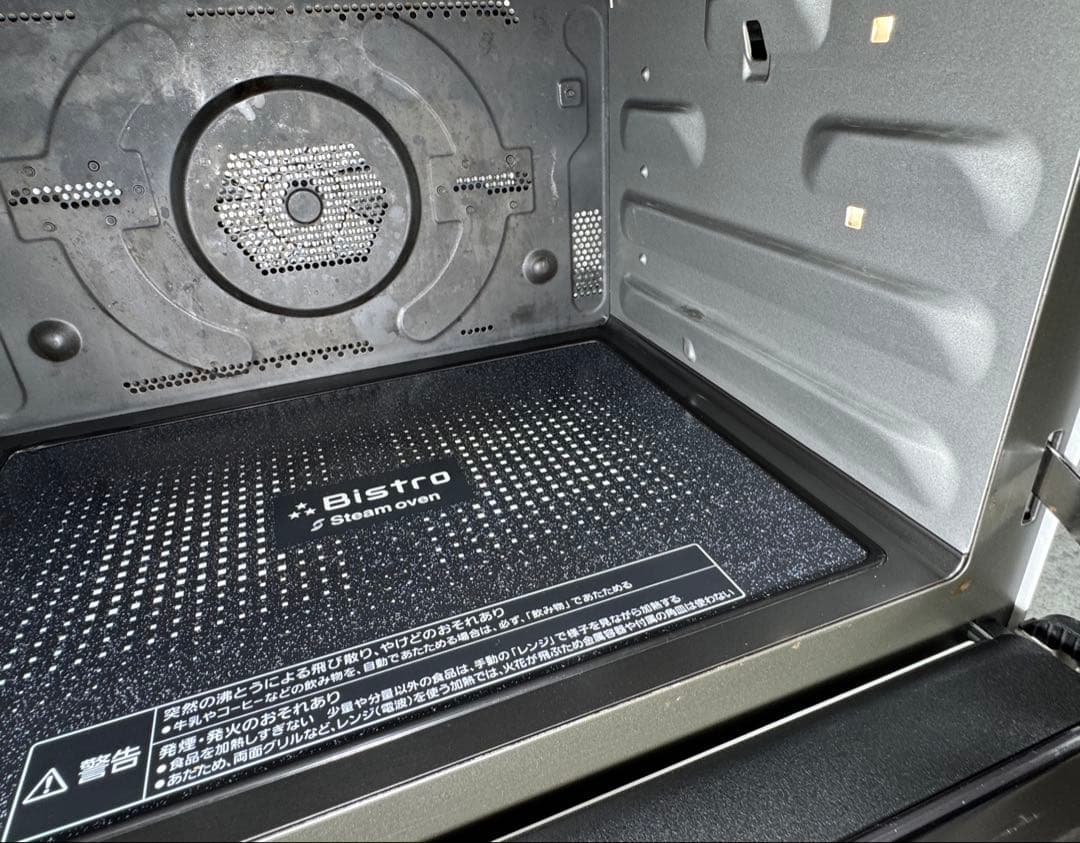 パナソニック スチームオーブンレンジ 3つ星ビストロ NE-BS1100-W