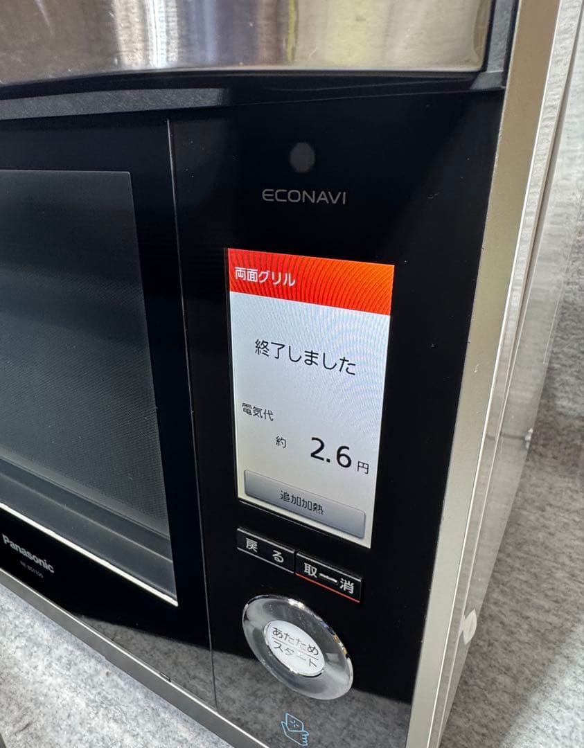 パナソニック スチームオーブンレンジ 3つ星ビストロ NE-BS1100-W