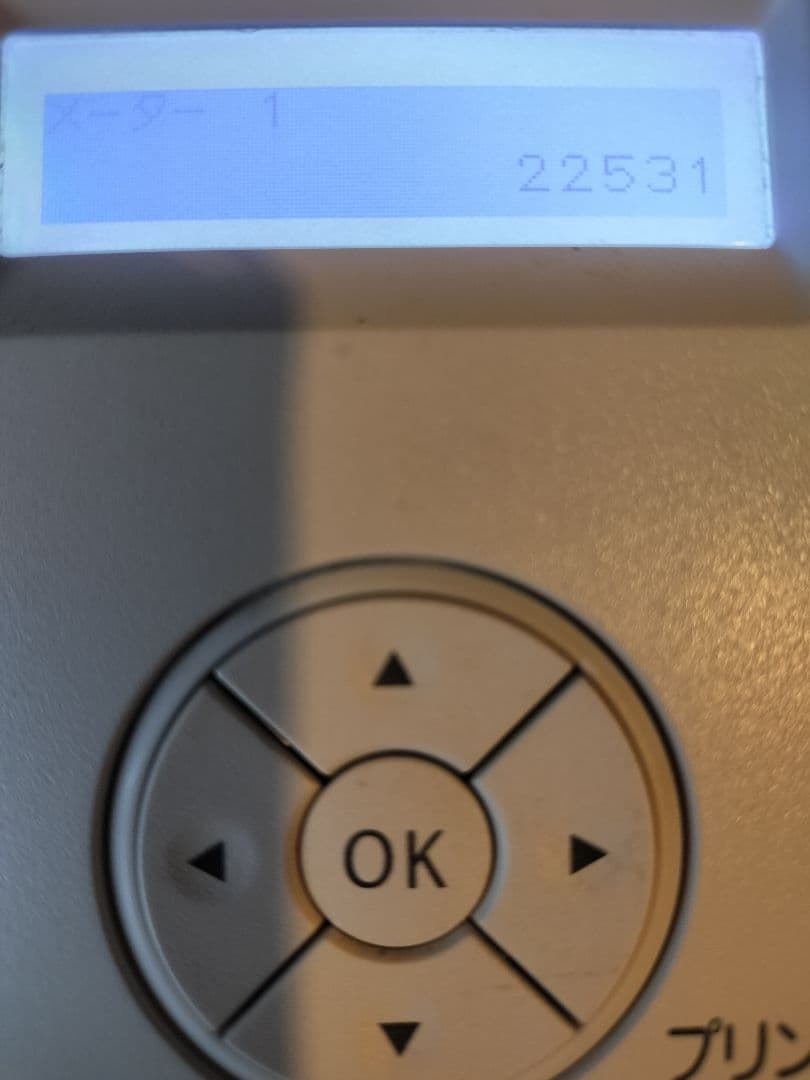 NEC MultiWriter 5500 レーザープリンター