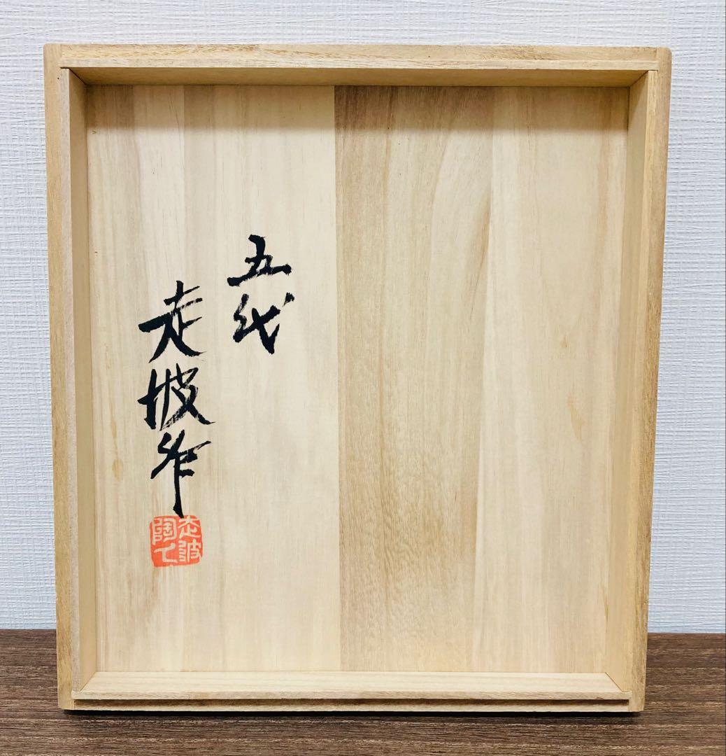 DORA公式アカウント01 佐藤走波（五代）唐子遊図絵変り　小判皿　平皿