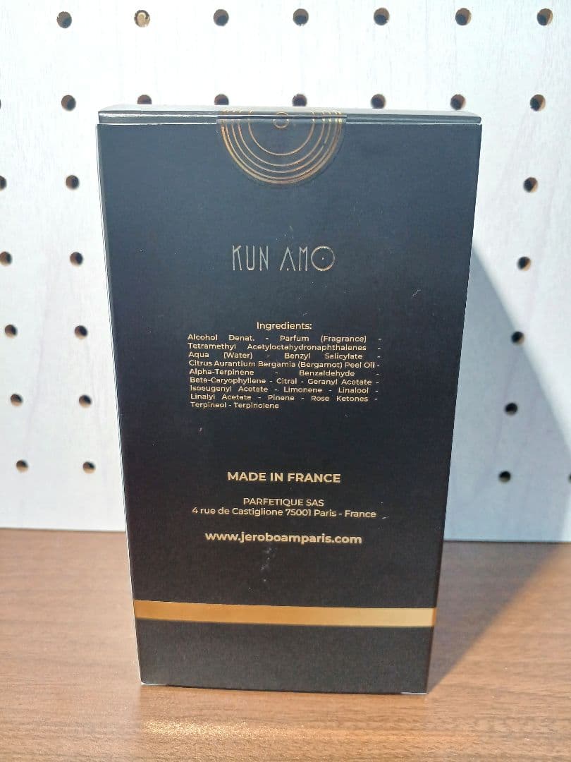 【香水】ジェロボーム クンアーモ