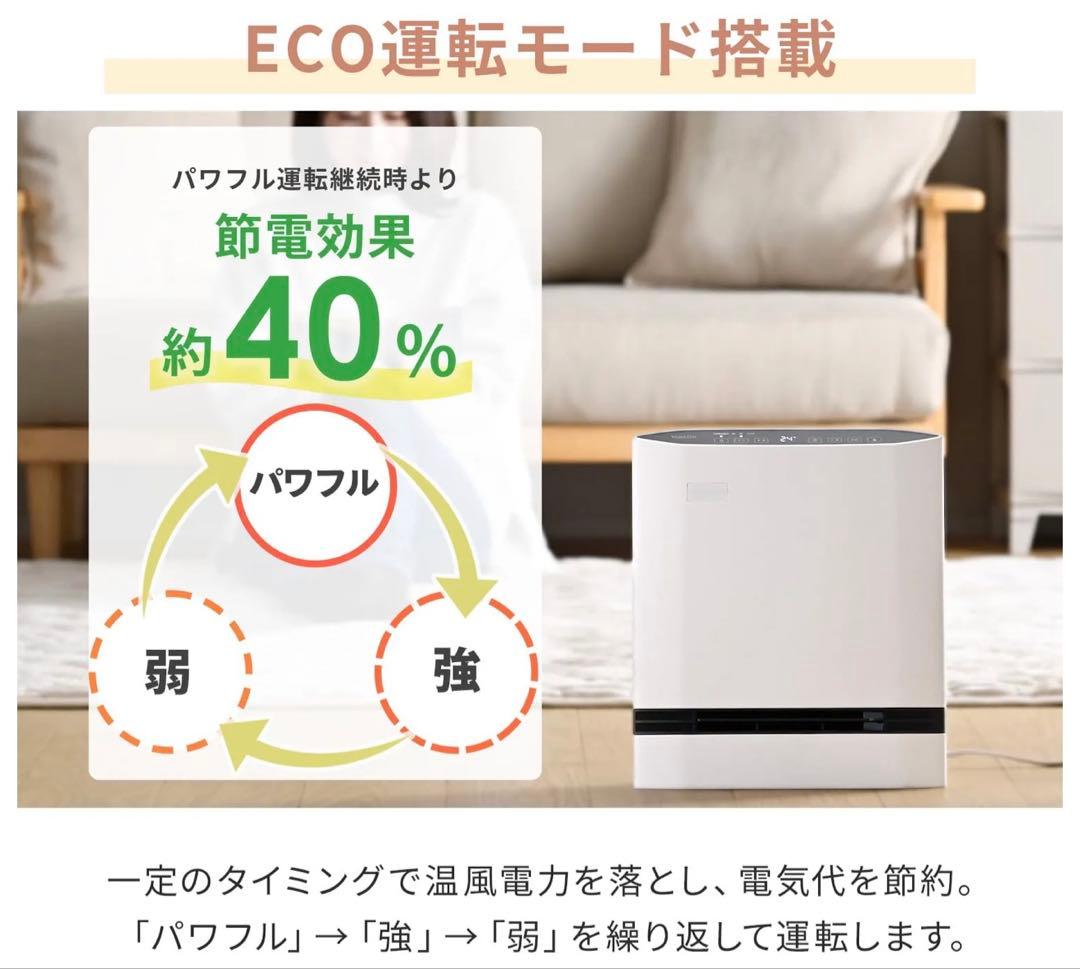 YAMAZEN セラミックファンヒーター ホワイト 約13cm