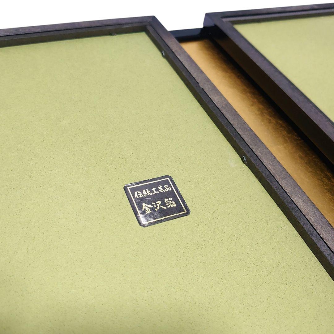 金沢箔 金屏風 三曲 木製 黒枠 逸品飾り 伝統工芸品