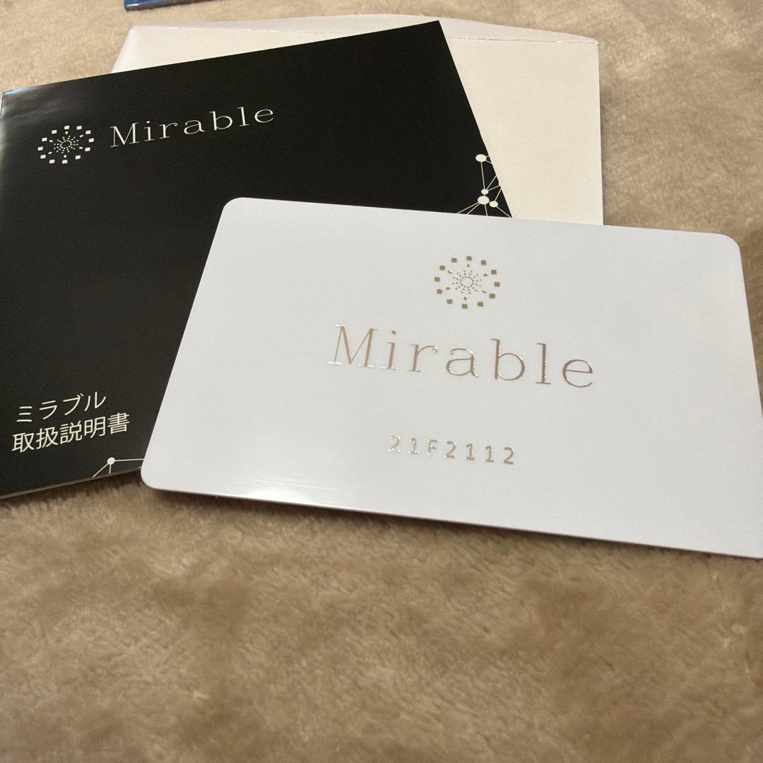 【フルセット】ウルトファインミスト ミラブルプラス