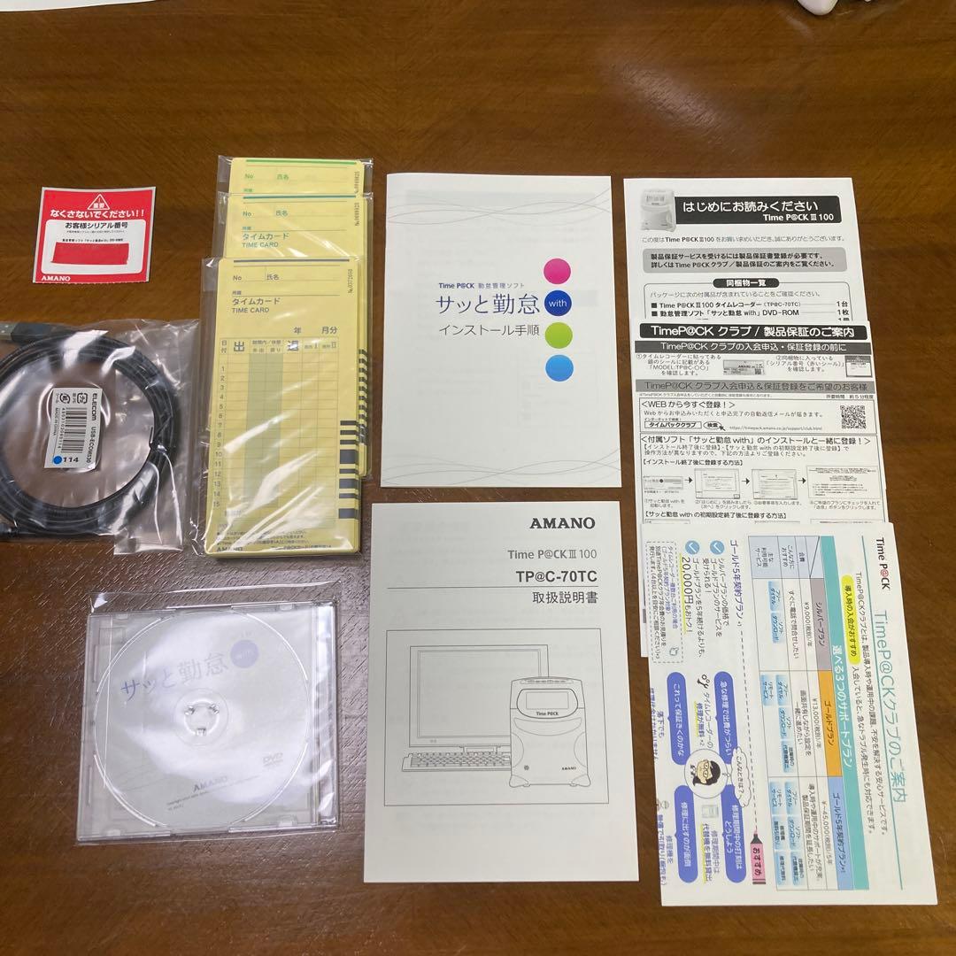 AMANO Time P@CK ホワイト タイムレコーダー