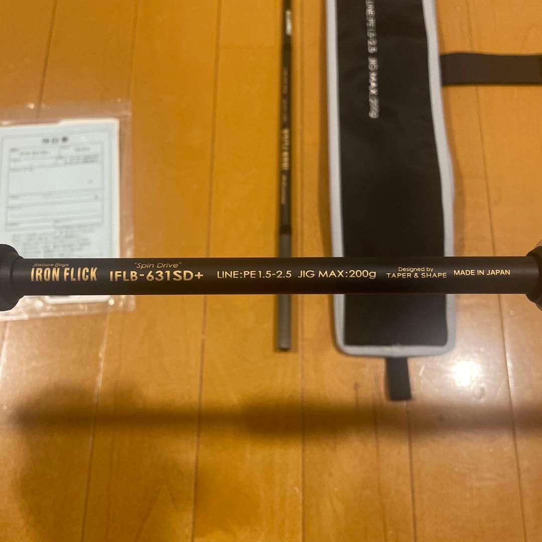ネイチャーボーイズ　IRONFLICK IFLB-631SD＋