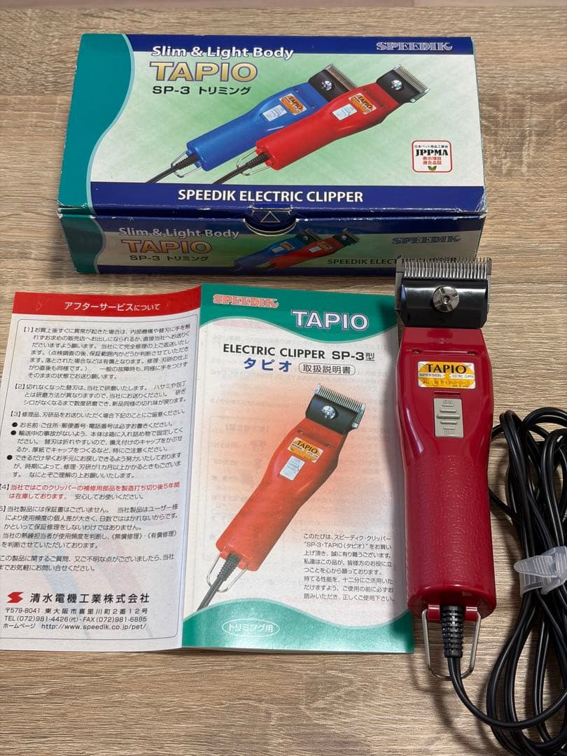 TAPIO SP-3 バリカン 赤