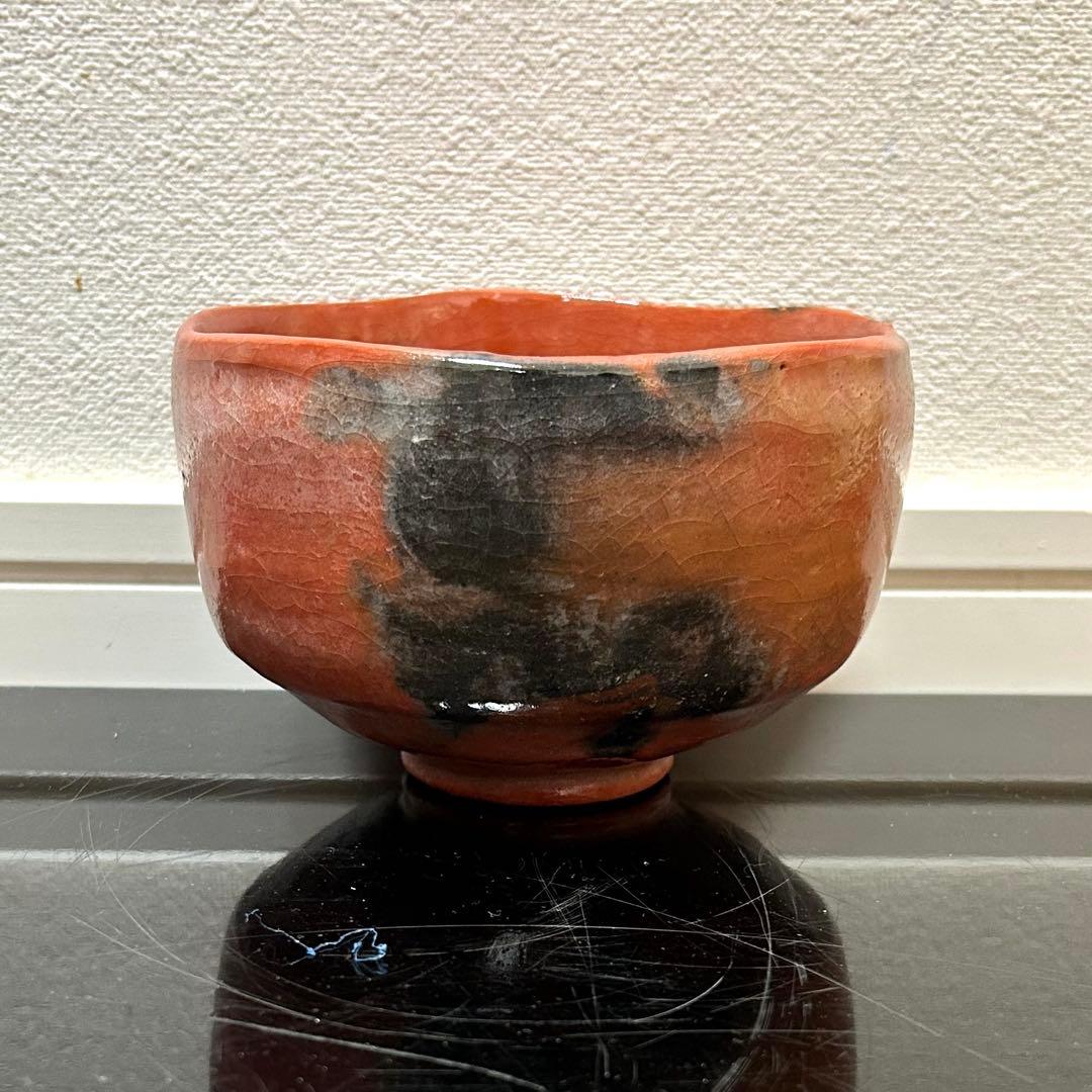 大徳寺　香林箱「洗心」赤茶碗