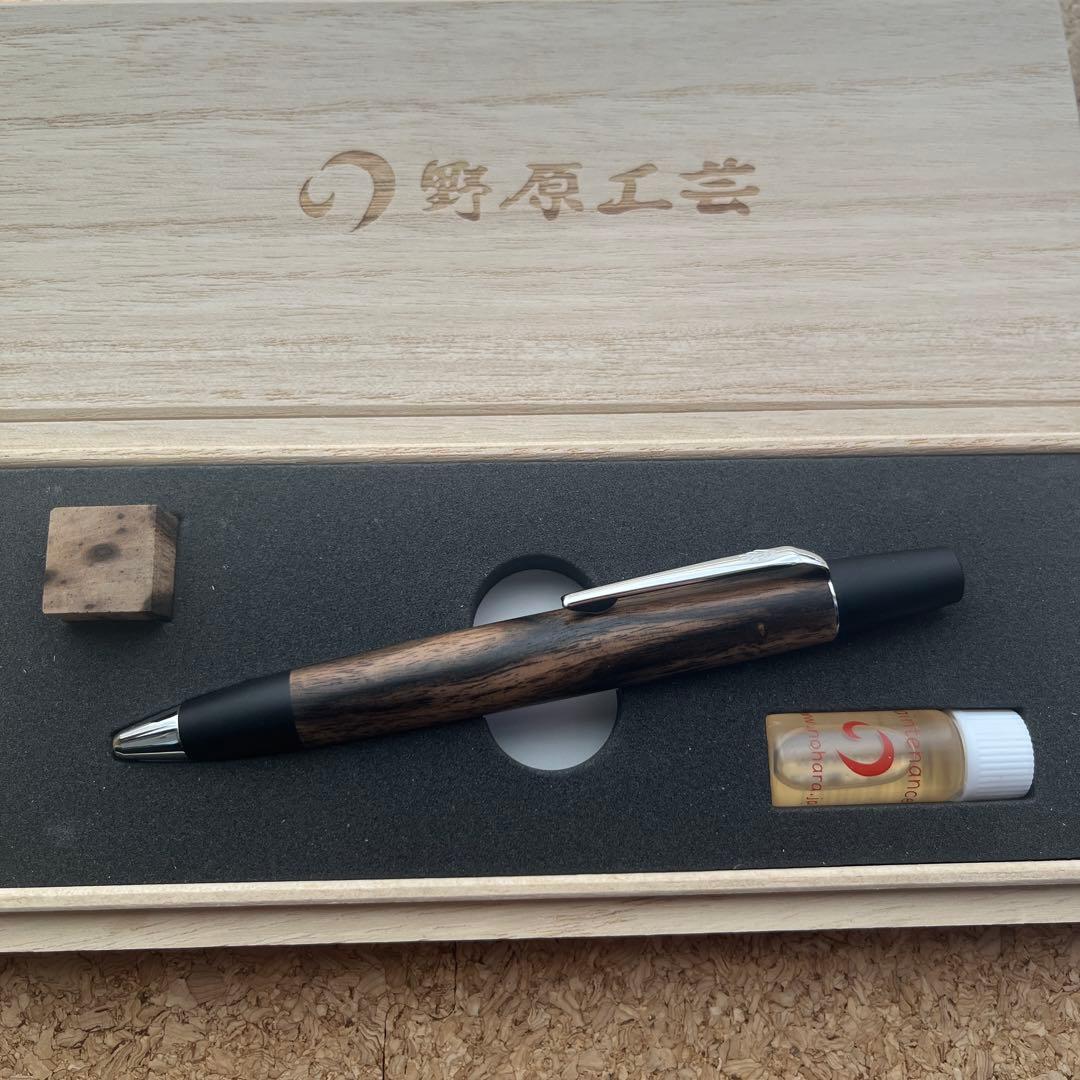 野原工芸 特上黒柿　ロータリーボールペン　シルバー　　工房楔