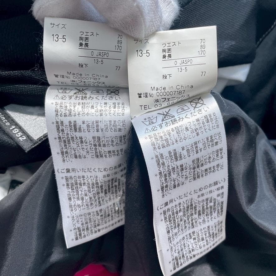 【大きいサイズ】フェニックス　レディース スキーウェア上下セット ドット柄 O