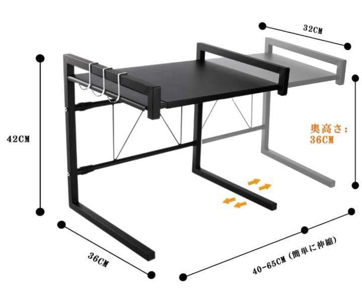 ❤レンジの上が収納空間に早替り❣使い勝手＆利便性抜群♪❤ステンレス製☆レンジ台