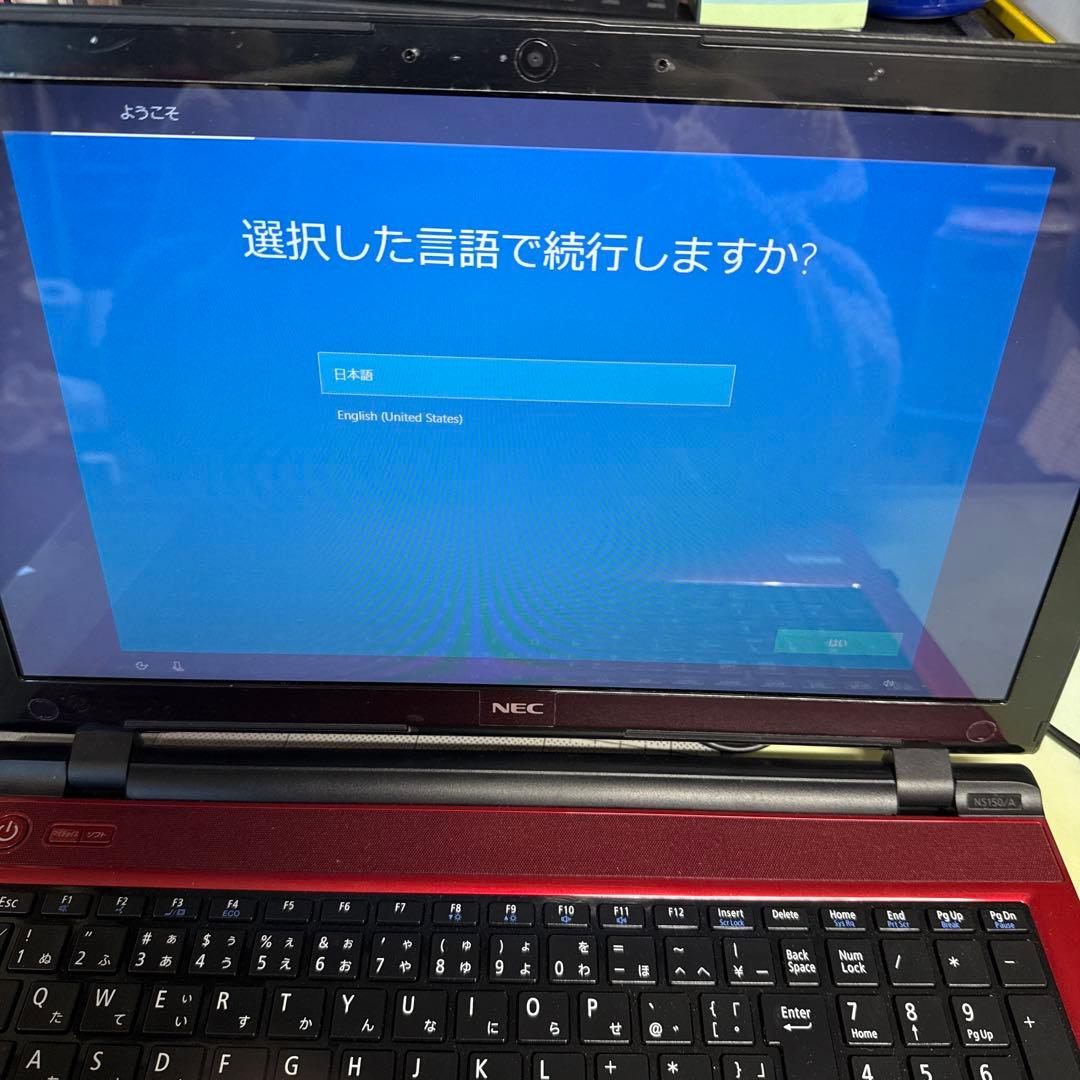 NEC Lavie ノートパソコン PC-NS150AAR（最終値下げ）
