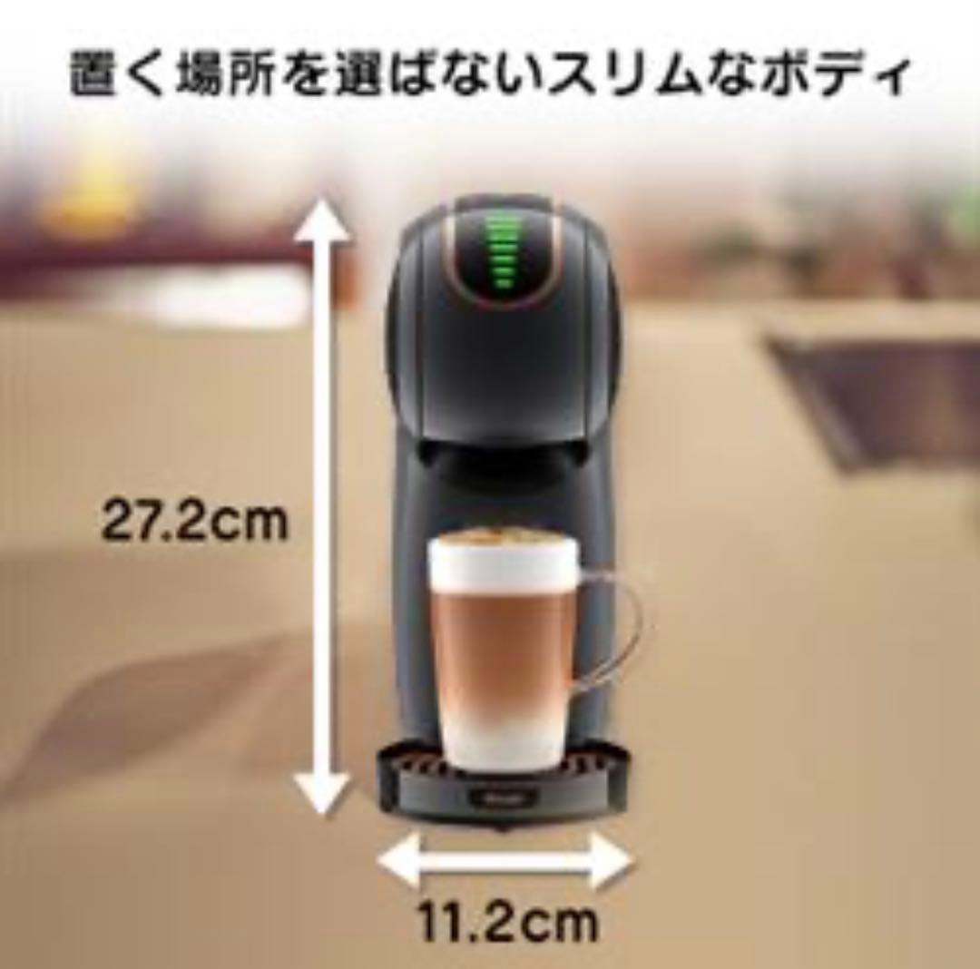 【未開封】ネスカフェ ドルチェグスト ジェニオ エス シェア スターバックス