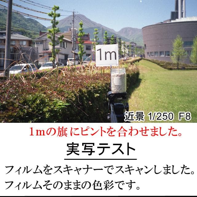 524　KONICA コニカC35 フラッシュマチック　分解整備済の完動美品