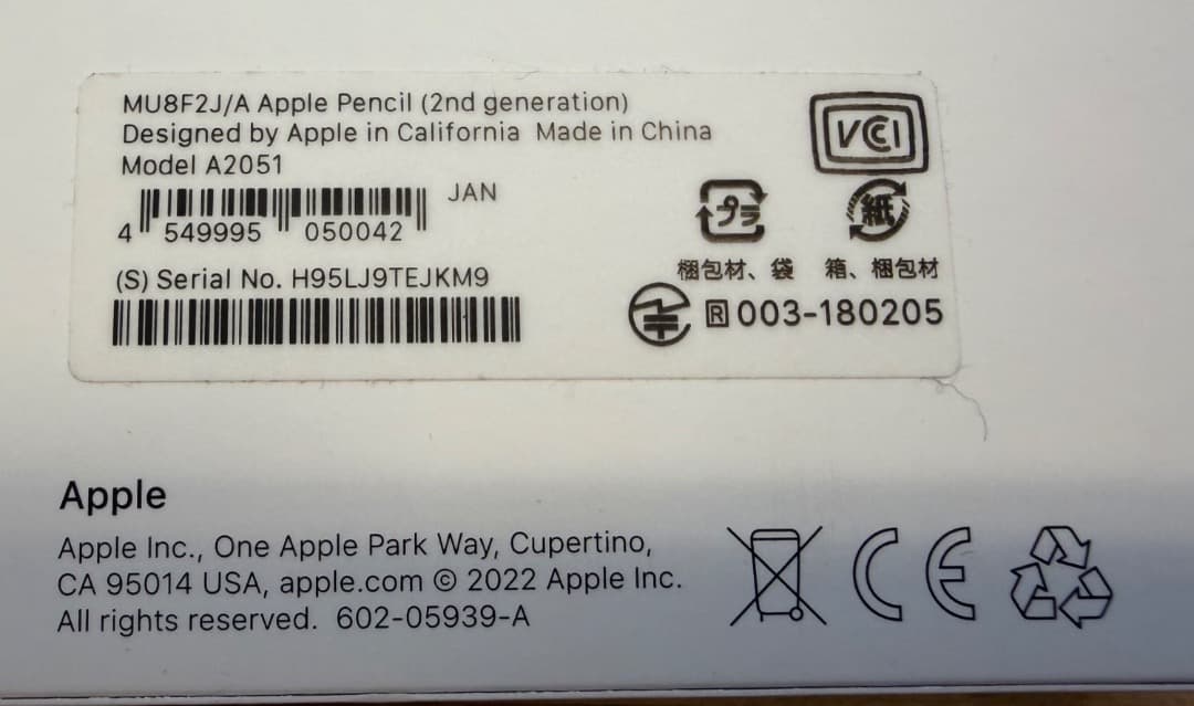 Apple Pencil 第2世代（純正）／2025年9月購入・美品