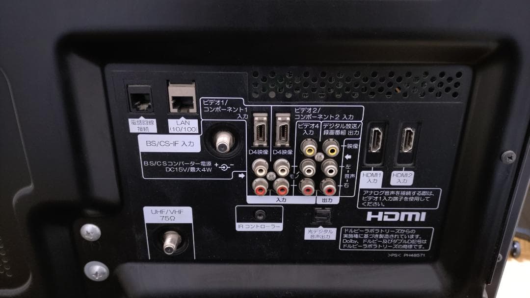 HITACHI 42インチプラズマテレビ P42-HP03