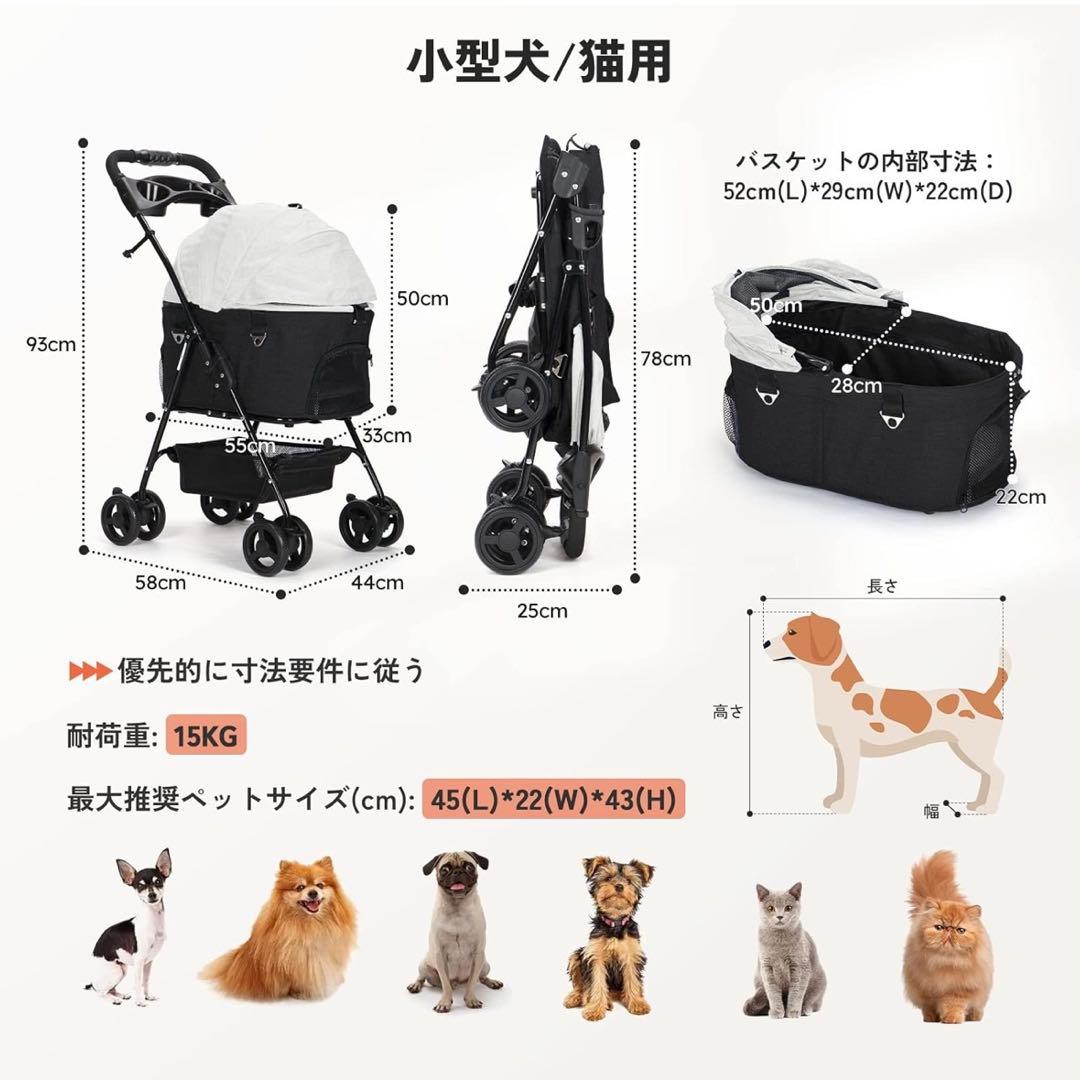 分離式 ペットカート 4輪360°回転 折りたたみ 犬用ベビーカー 猫犬兼用