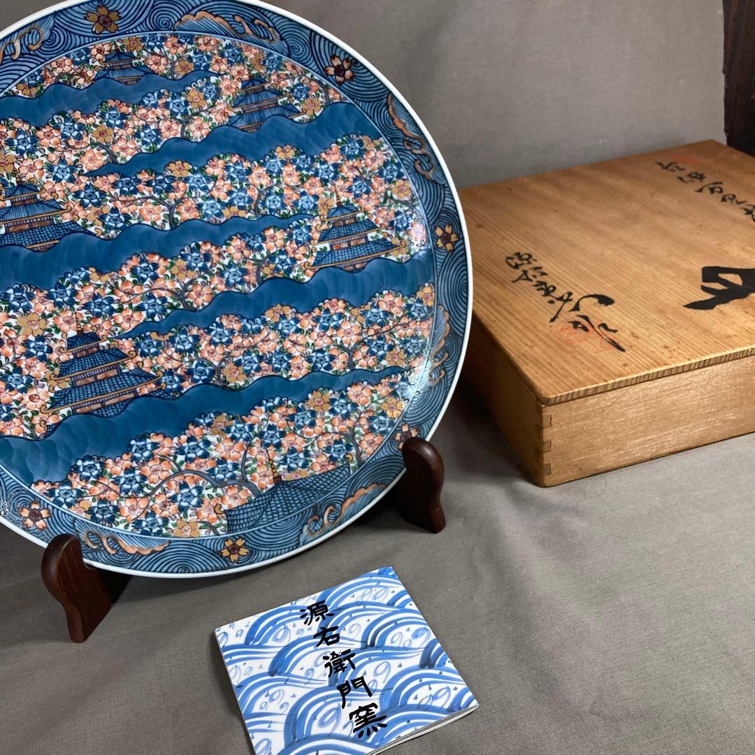 【源右衛門】古伊万里の伝統　日本名窯　舘林源右衛門作　染錦古伊万里楼閣桜図　飾皿