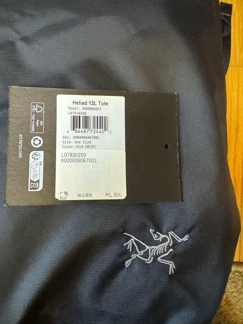 アークテリクス ARC’TERYX Heliad 12L