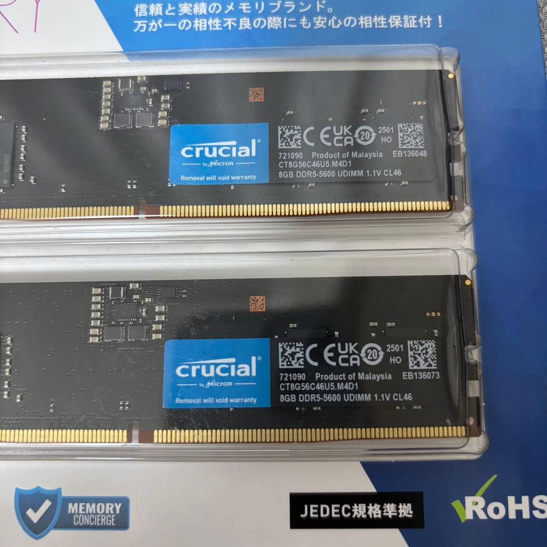 Crucial 8GB DDR5-5600の2枚セット デスクトップPC用