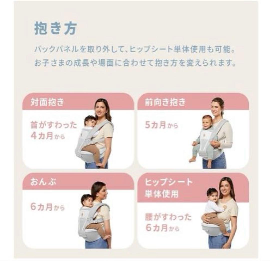 Ergobaby(エルゴベビー)Alta ヒップシートキャリア オニキスブラック