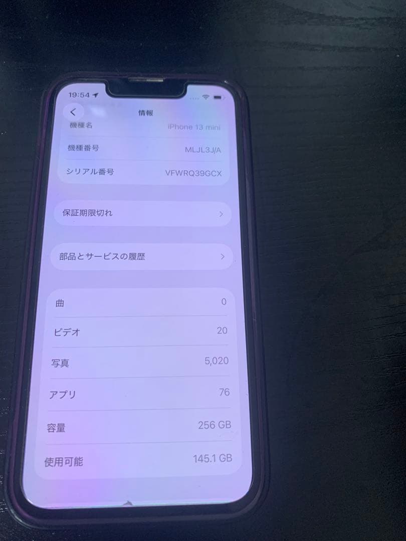 Apple iPhone 13miniピンク 本体　256GB ジャンク