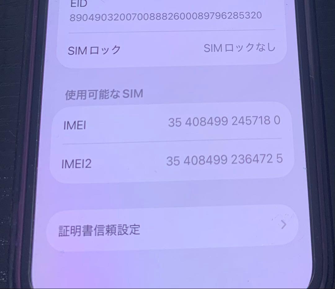 Apple iPhone 13miniピンク 本体　256GB ジャンク