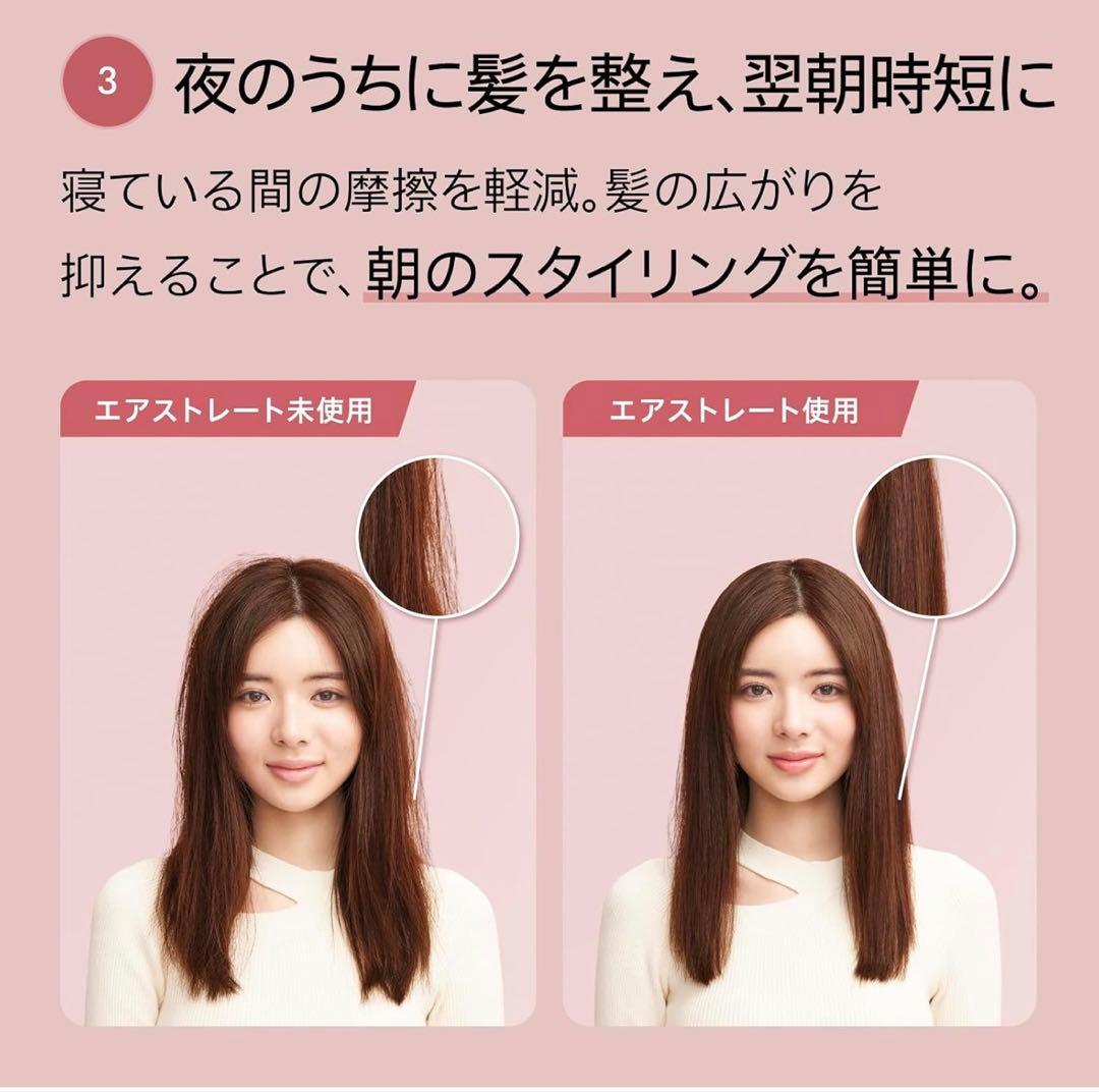 dyson airstrait ストレートヘアアイロン