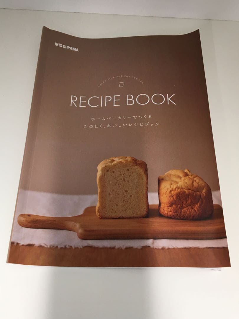 S663 コンパクトホームベーカリー　2024年製