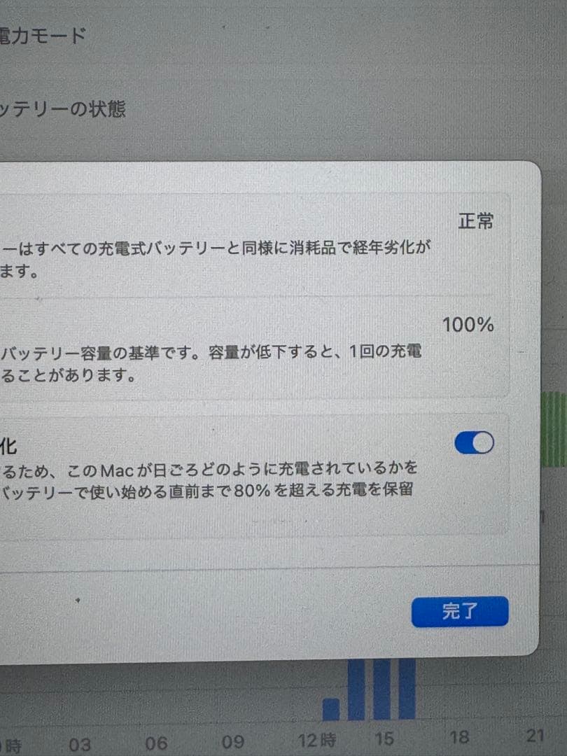 MacBookAir M2 13inch 256GB 8GB US配列