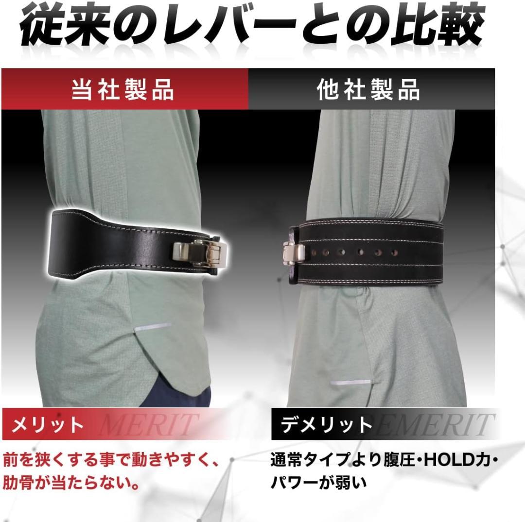 レバーアクションベルト トレーニングベルト パワーベルト Zawick S