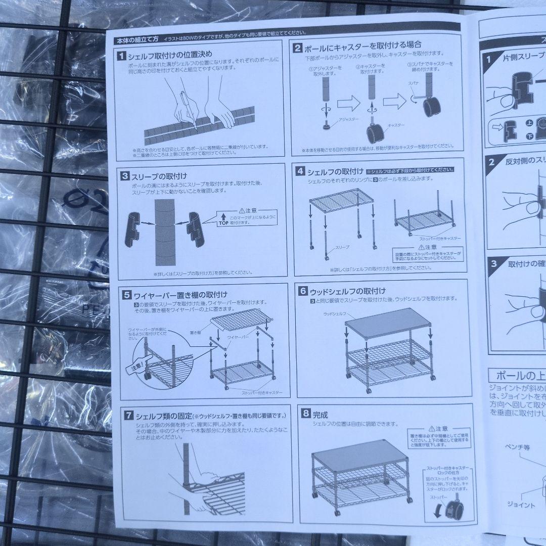 ハンマートーン塗装　TV台　ローボード　メタルラック　スチールラック