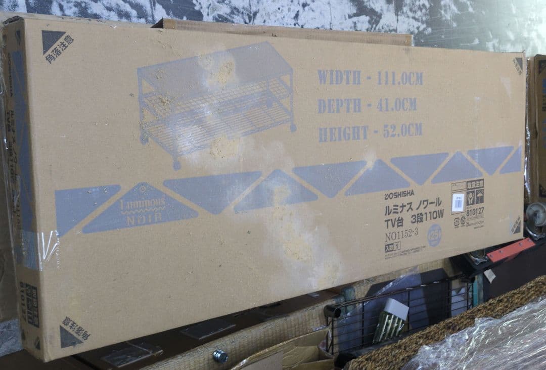 ハンマートーン塗装　TV台　ローボード　メタルラック　スチールラック