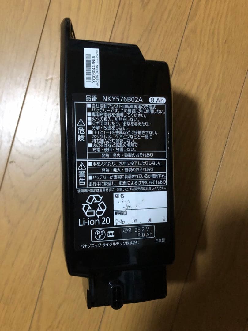 Panasonic オフタイム電動アシスト自転車 超美車　人気のブラック！