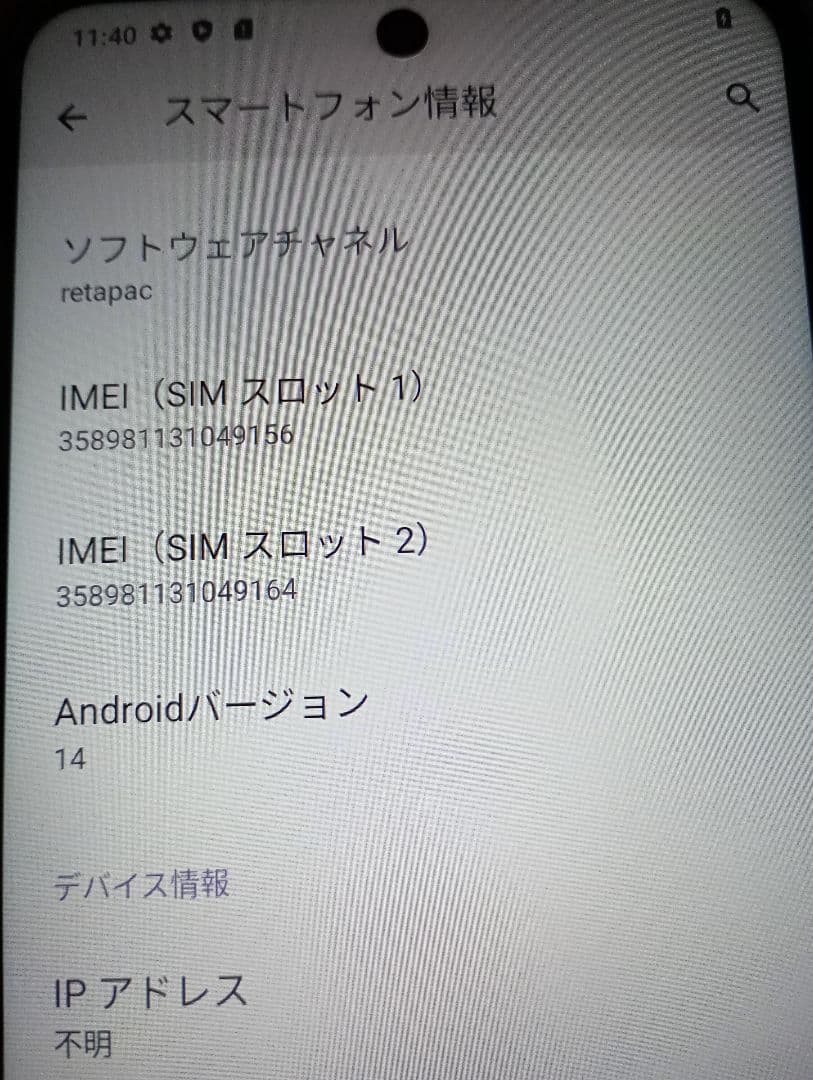 Motorola moto g13スマホ 本体 マットチャコール 128GB