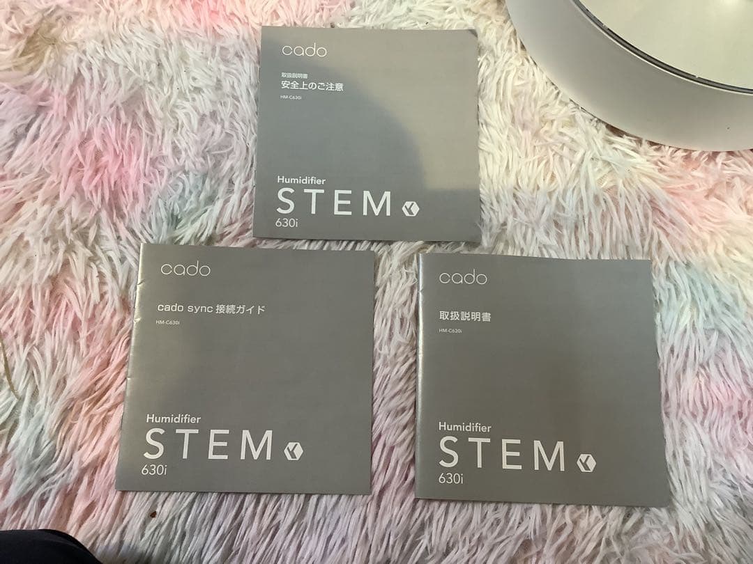 cado 加湿器 LEDライト付き 2021年製 HM-C630i