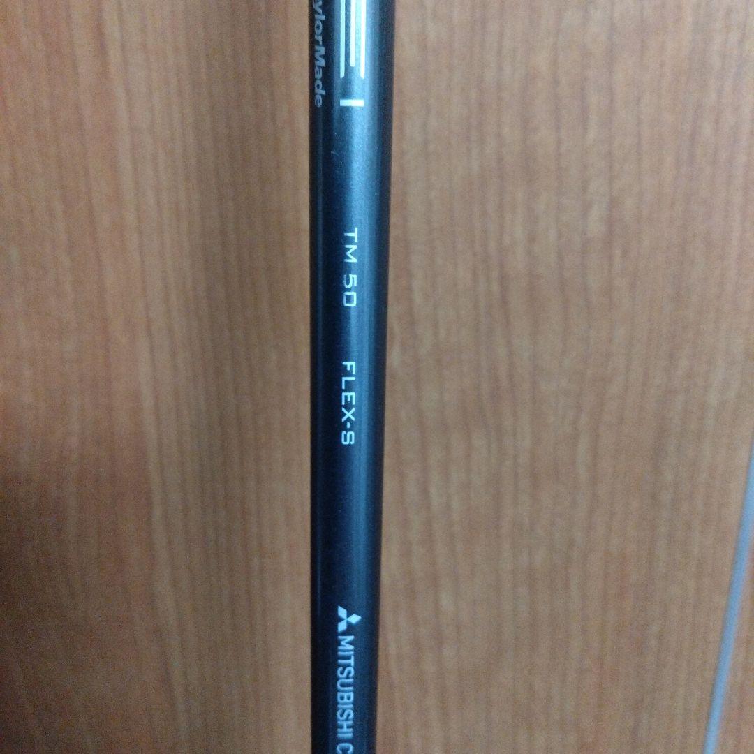 TaylorMade SIM MAX-D 7番 フェアウェイウッド　22度