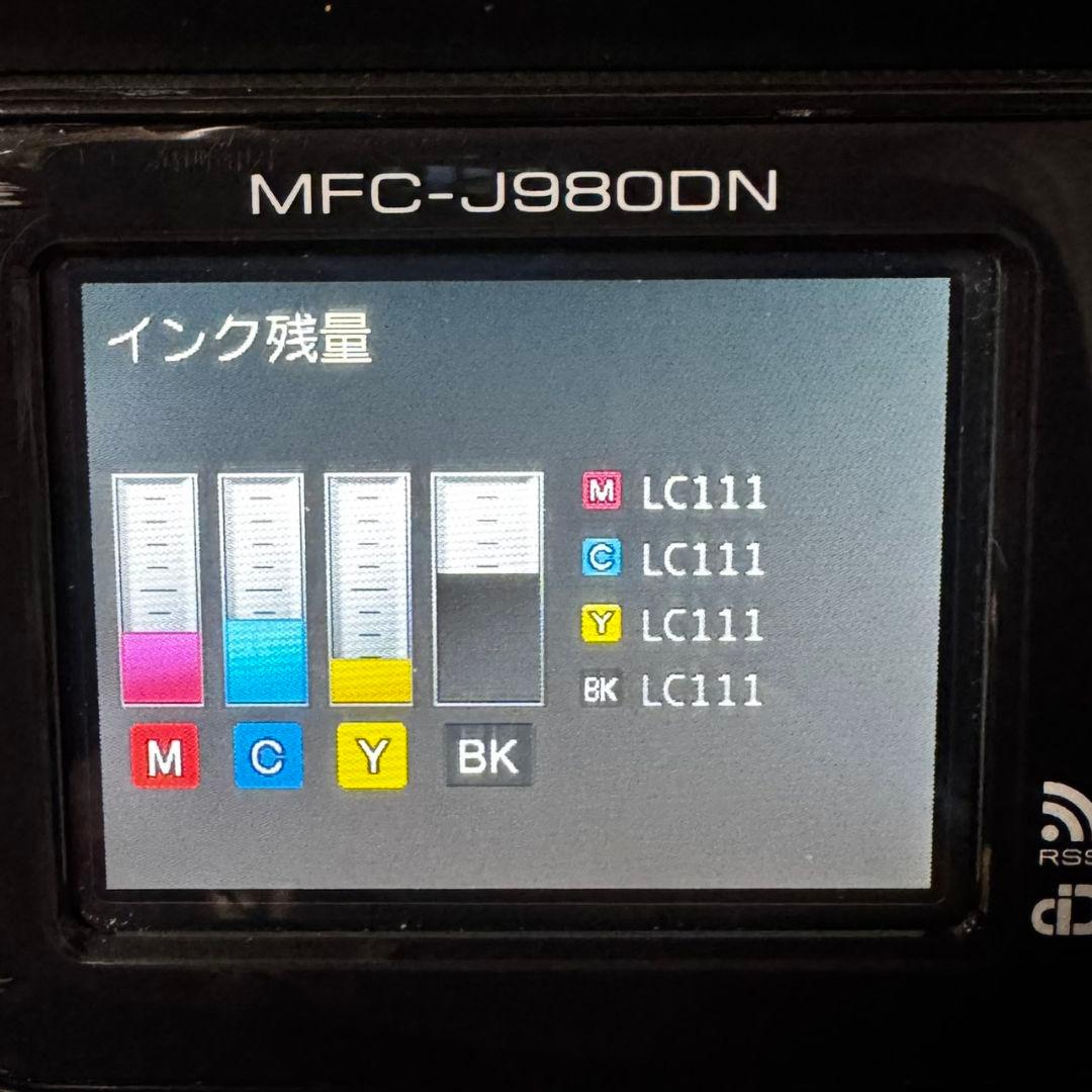Brother MFC-J980DN インクジェット プリンター 複合機