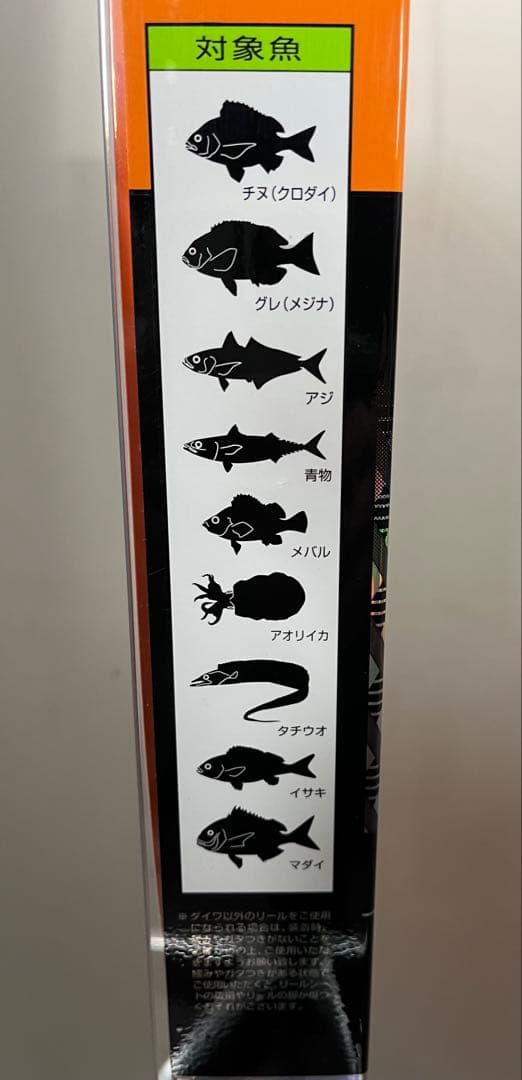 ダイワ／DAIWA　リバティクラブ 磯風 ３号-５３・Ｋ