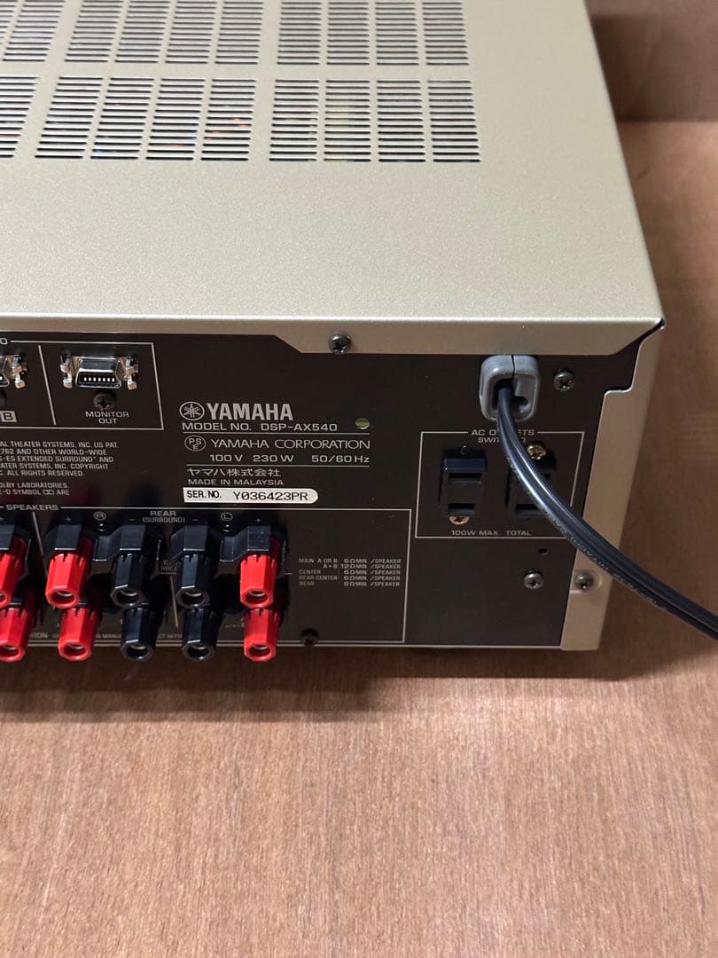 【外観美品動作正常】YAMAHA AVアンプ DSP-AX540