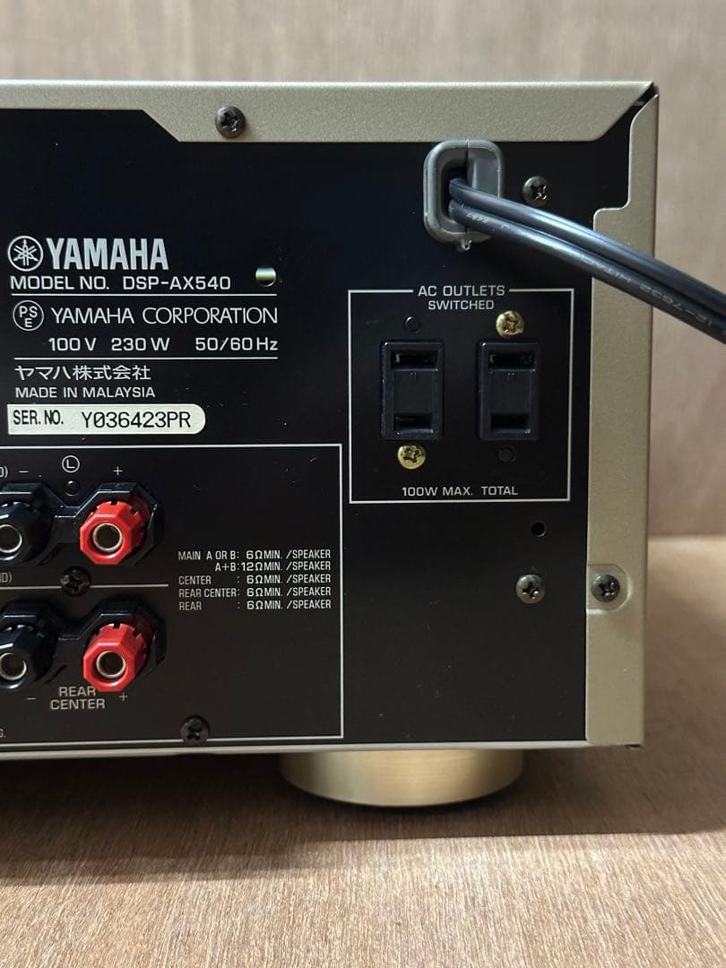 【外観美品動作正常】YAMAHA AVアンプ DSP-AX540