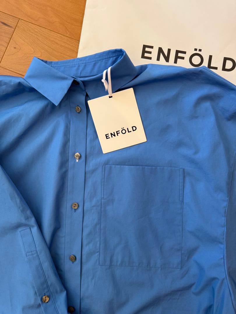 ENFOLD オーバーサイズシャツ 青 新品タグ付き