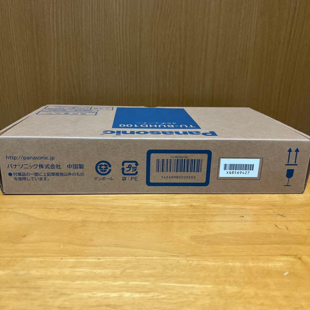Panasonic 4Kチューナー TUーBUHD100 新品