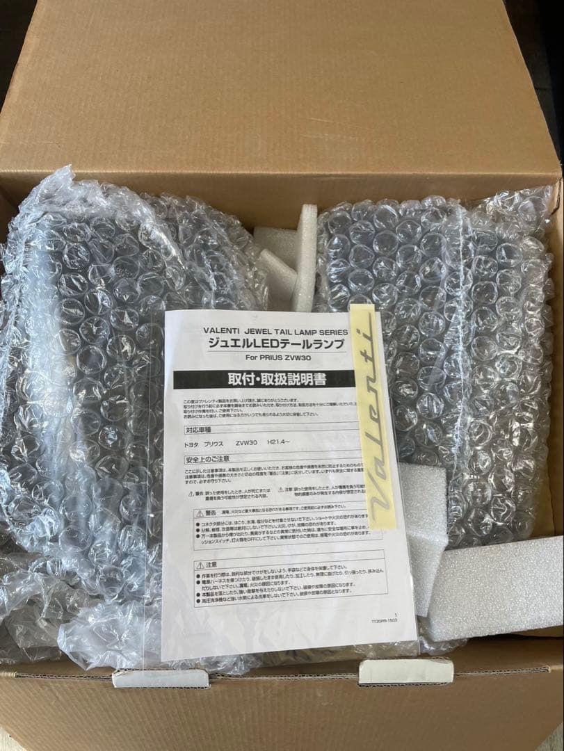 最終値下げ‼️VALENTI ジュエルLEDテールランプ スモーク 2個セット