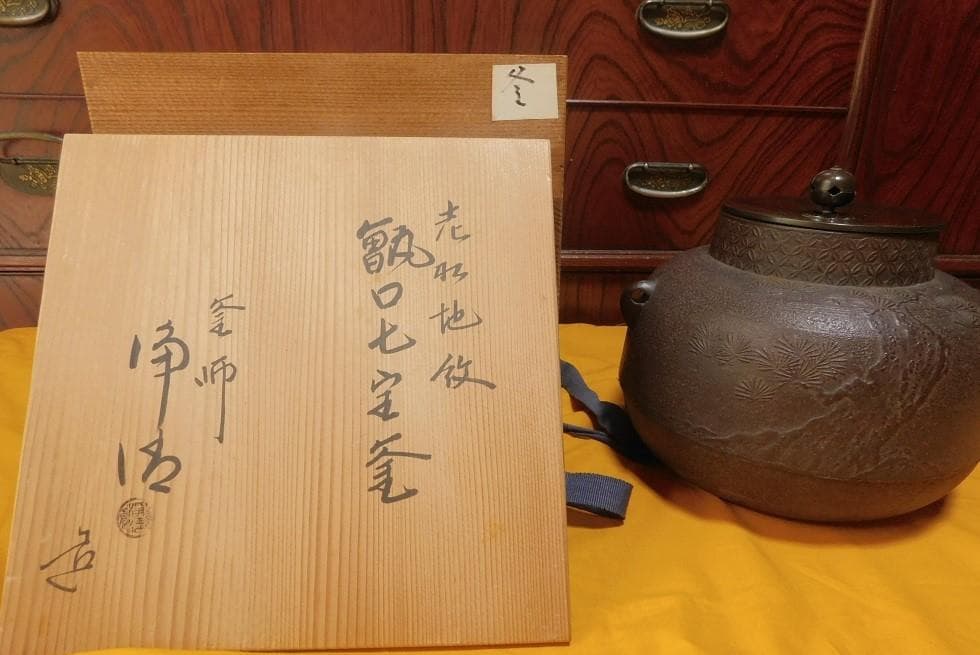 値下げしました・お茶道具　まとめて