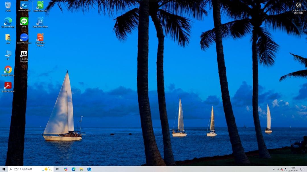 DELLデスクトップPC【初期設定済み】core i3, 8GB, HDD1TB