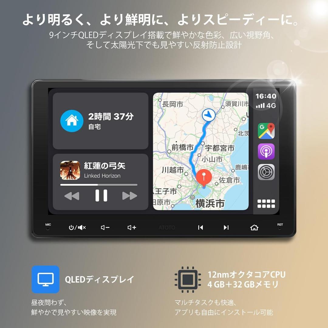 ATOTO S8MS 2DIN 内蔵4GLTE ディスプレイオーディオ