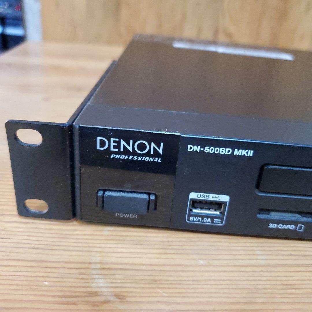 DENON DN-500BD MKII Blu-rayプレーヤー