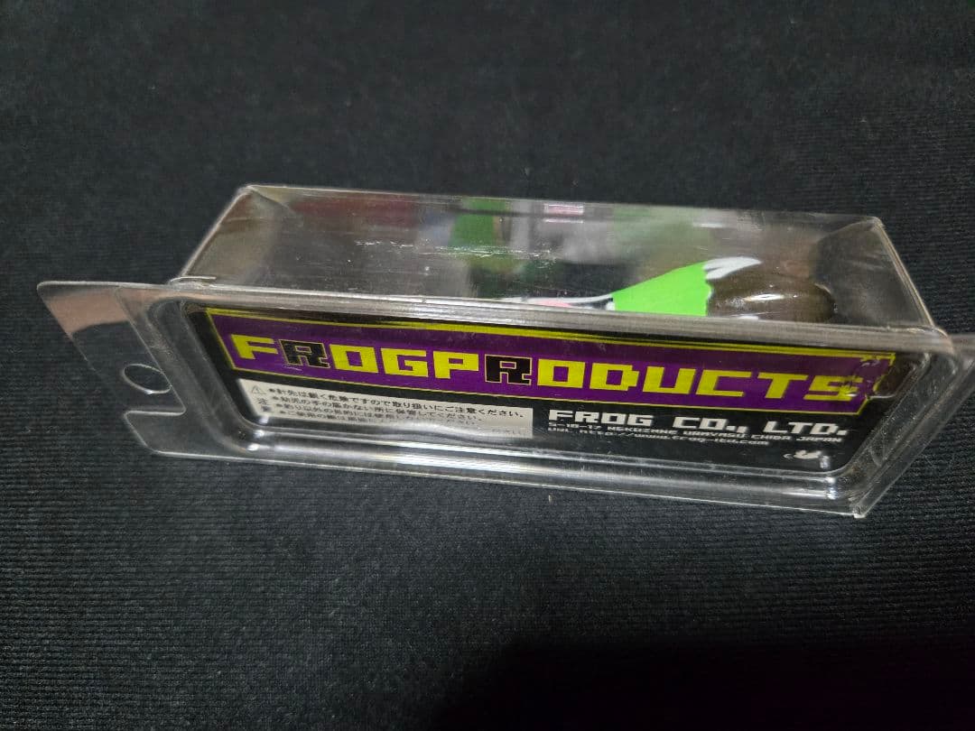 トイフロッグ　スーズーン2　 仮面ライダー　 アマゾン　ショッカー