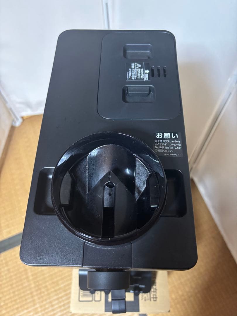 TWINBIRD 全自動コーヒーメーカー CM-D465B